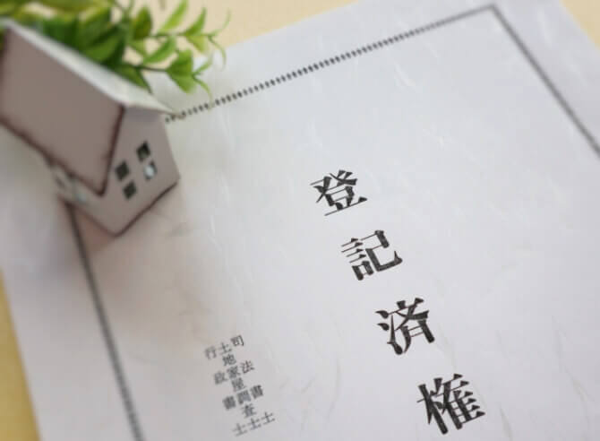 法人設立サービス