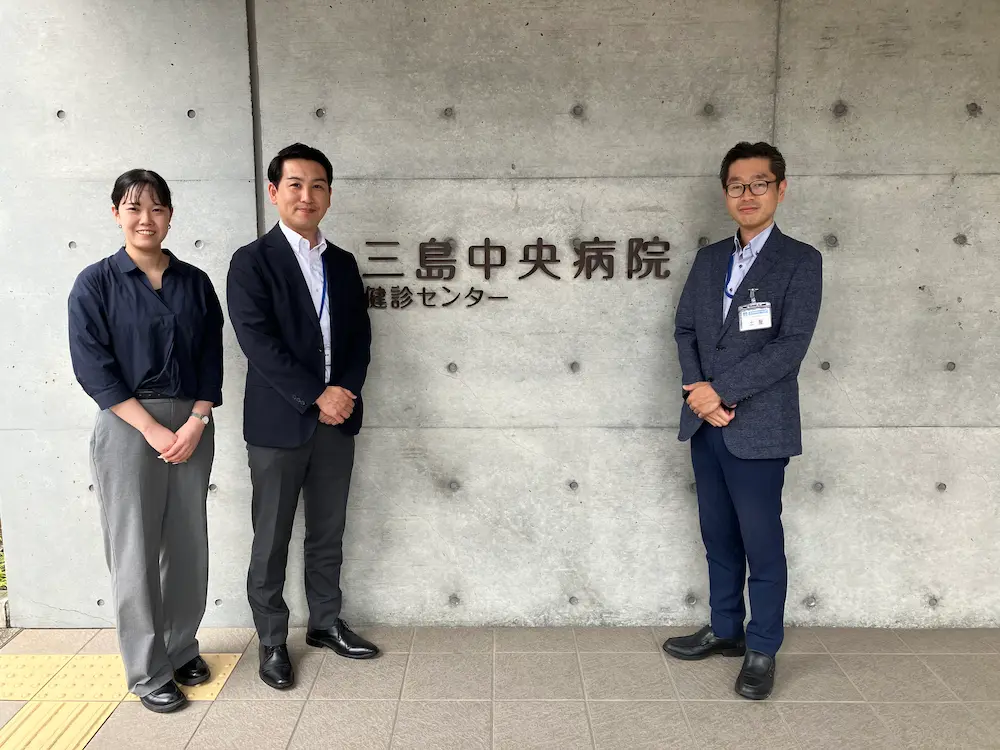 社会医療法人 志仁会